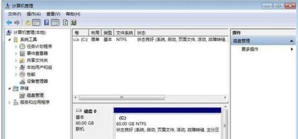 如何快速低格硬盘——硬盘低格教程大全（快速清除硬盘数据，回到初始状态，让你的电脑如焕然一新！）