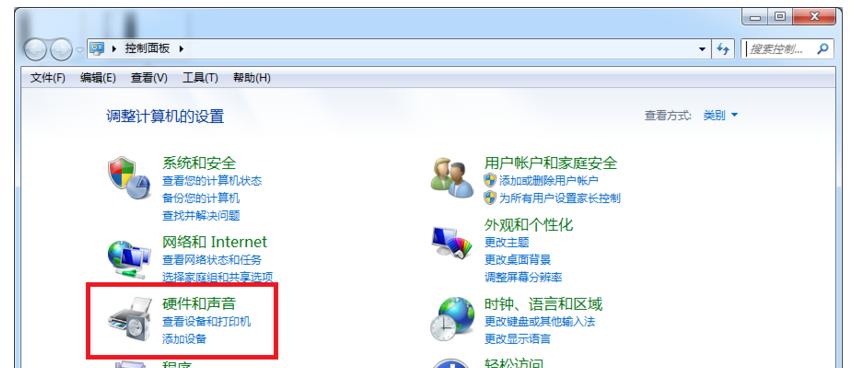 如何在Win7局域网中设置打印机共享（简易步骤帮你轻松共享打印机）