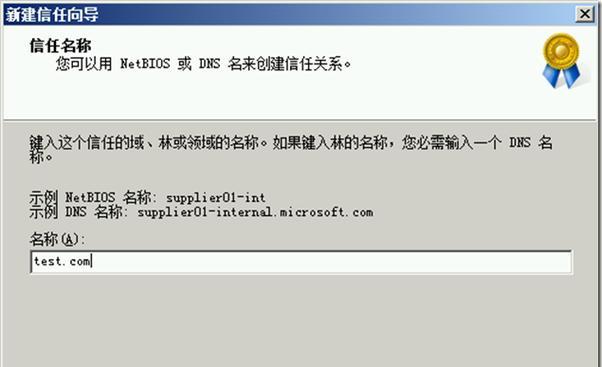 服务器安装指南（详细教程及注意事项，助您轻松完成安装）
