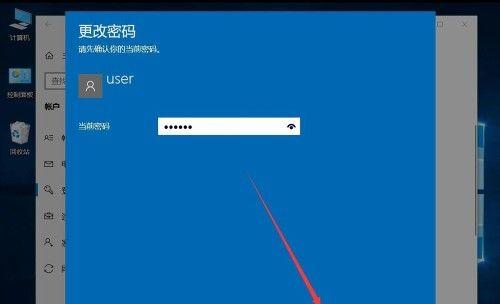 如何清除系统密码？（一步步教你轻松解决系统密码问题）