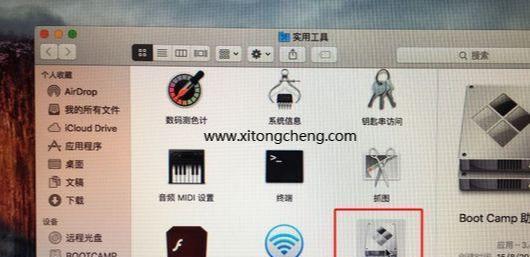 如何使用U盘重装Mac系统（详细教程及注意事项）