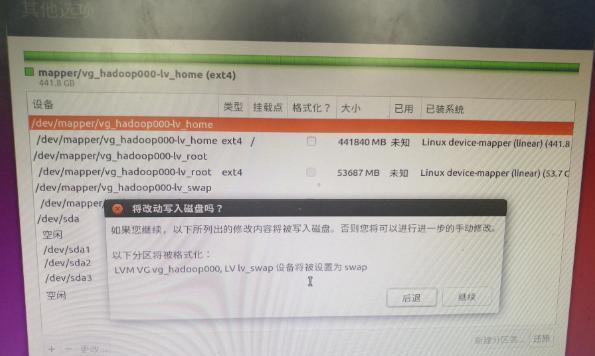 U盘启动Linux系统教程（详细教你如何用U盘轻松启动Linux系统）