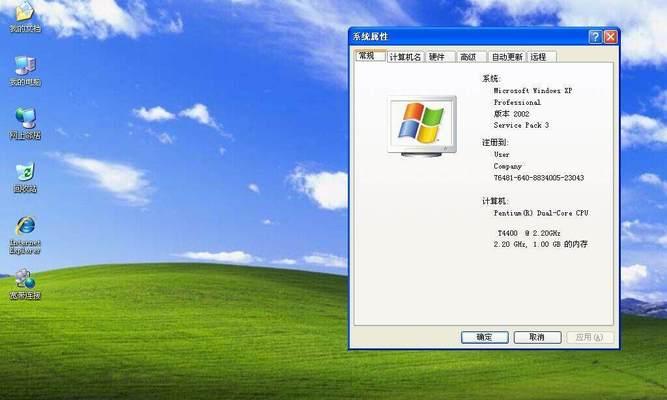 U盘装XP系统教程（简单易懂的步骤和操作指南，让您轻松安装WindowsXP系统）