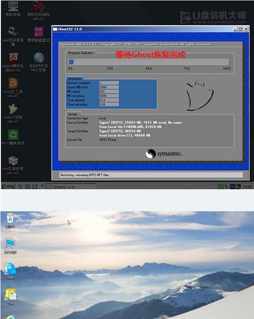 使用U盘轻松安装Win10系统（简明教程带你快速完成系统安装）