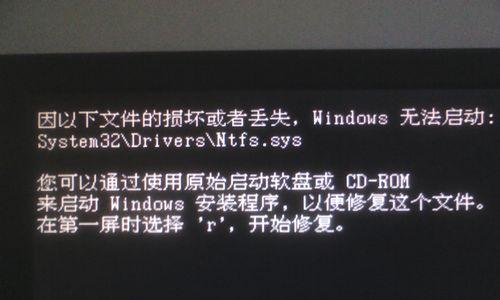 解决笔记本开始菜单打不开的问题（探究原因和应对方法）
