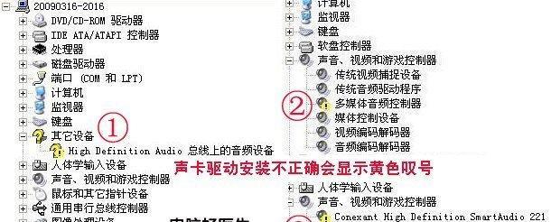 声卡连接电脑的使用方法（学会正确连接声卡，让音频体验更升级）