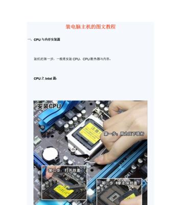 使用wepe轻松安装Win10系统的完整教程（笔记本电脑用户必备，让你省心又省力！）