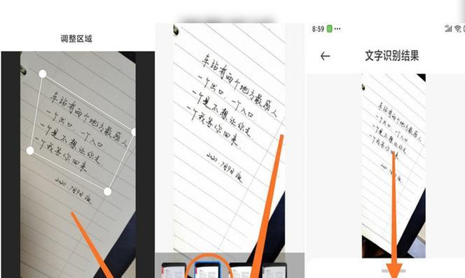 批量识别图片中的文字（基于图像识别技术的批量文字识别方案）
