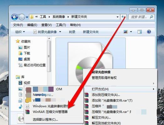 解析OFD文件的打开方法及应用技巧（掌握OFD文件的格式和操作，轻松打开OFD文件并实现编辑与转换）