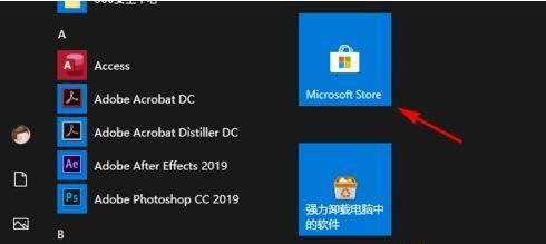 如何在Win10系统上升级软件？（快速、简便的软件升级方法分享）