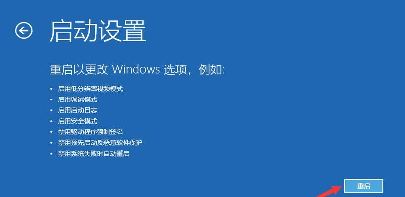 Windows10安装PE教程——简明易懂的操作指南（一步步教你在Windows10上安装PE系统，解决各种电脑故障）