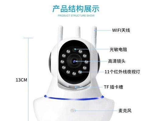 提升家庭网络管理效率，360家庭wifi管理器助你畅享网络生活（360家庭wifi管理器的功能介绍及使用技巧）