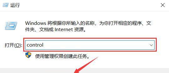 文件凭空消失了，该如何恢复？（解决文件丢失问题的有效方法）
