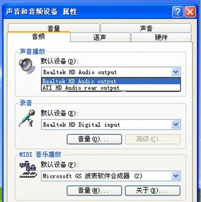 解决台式电脑无声问题的有效方法（为什么台式电脑会出现无声问题？如何快速解决？）