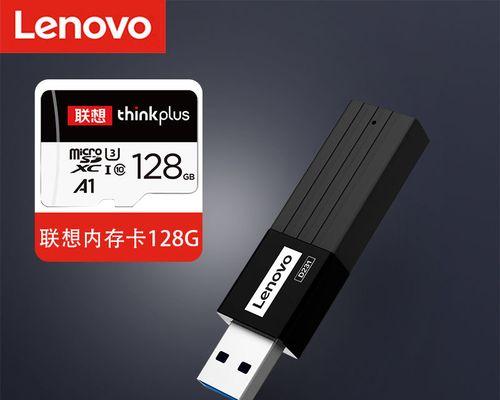 联想Plus手机体验报告（一款性能卓越的智能手机）