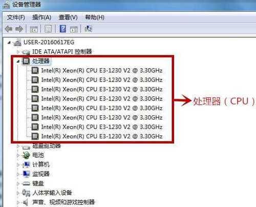 如何正确理解和评估笔记本电脑的配置？