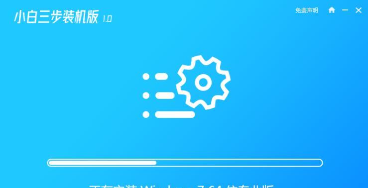 以台式机硬盘系统安装Win7系统教程（详细步骤教你在台式机上安装Win7系统）