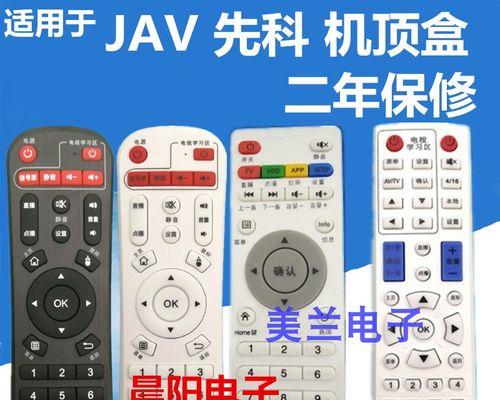 以先科A8机顶盒的卓越性能和丰富功能（体验超乎寻常的高清影音享受）