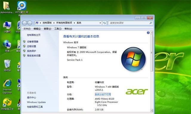 使用U盘安装Win7系统教程（详细步骤和注意事项，让你轻松装机）