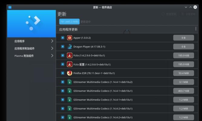 4.启动PE环境：详细描述如何使用之前准备好的PE启动盘启动计算机，并进入PE环境。