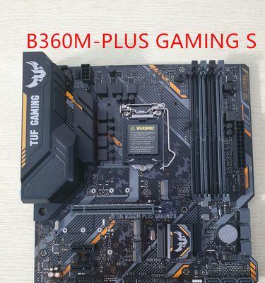 华硕B75M-PLUS主板评测及性能分析（全面解析华硕B75M-PLUS主板的特点与优势）