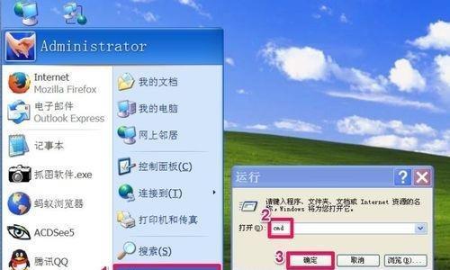 使用XP还原系统教程（快速恢复系统的步骤和技巧）