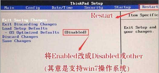 电脑U盘启动教程（详细教您如何利用U盘将计算机启动程序随身携带）
