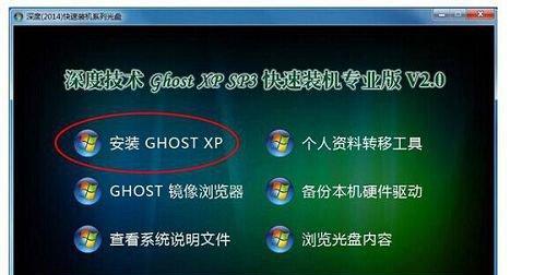 联想光盘安装系统教程（一步步教你使用联想光盘安装系统）