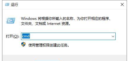 电脑安装win7系统教程（详细步骤及注意事项）