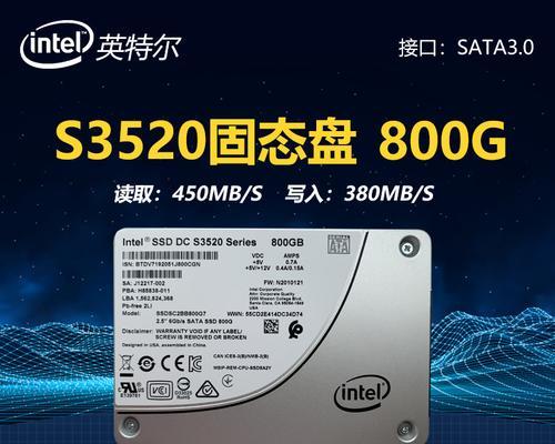以建兴和英特尔固态硬盘
