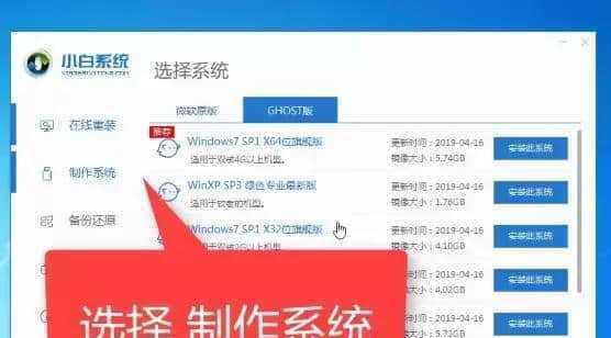 用U盘制作重装系统教程（简单易学的U盘重装系统步骤及操作技巧）