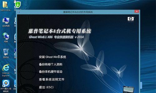 光盘安装win8.1系统教程（详细步骤让您轻松完成系统安装）