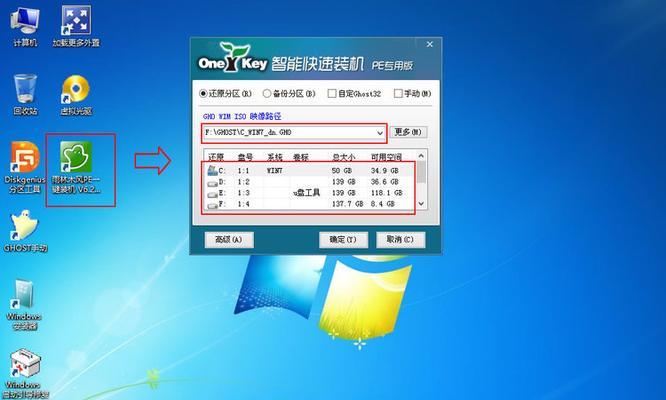 如何在XP系统中识别U盘并安装系统（一步步教你在XP系统中使用U盘进行系统安装）
