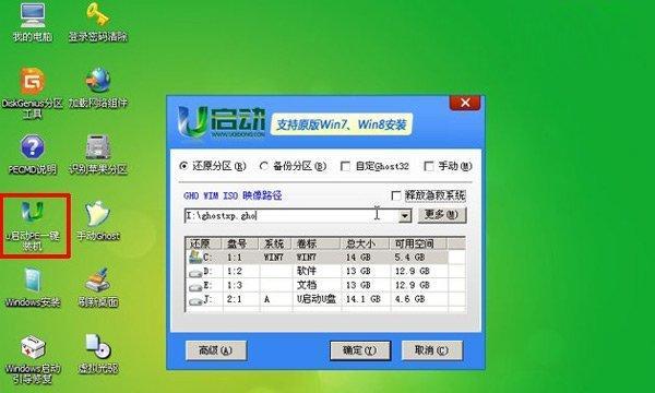 深度pe系统教程（从零开始学习深度pe，实用技巧带你轻松解决系统故障）