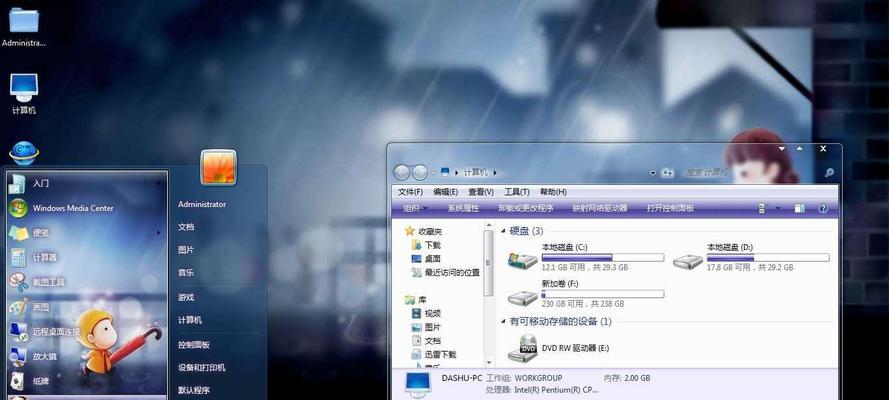如何通过Win10安装Win7系统（详细教程带你轻松实现Win7系统安装）