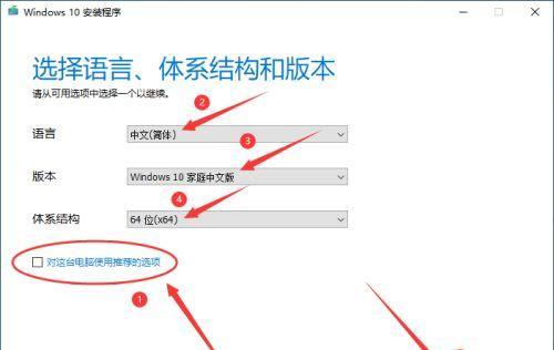 联想系统重装win10教程（利用USB驱动器重新安装Windows10系统的步骤和技巧）