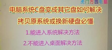 电脑系统盘制作教程（轻松制作你自己的电脑系统盘，省去烦恼！）