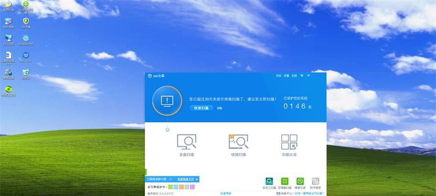 如何安装番茄花园？（番茄花园安装教程及技巧）