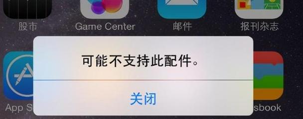 手机闪退的原因与解决方法（探究手机闪退问题的根源，提供解决方案）