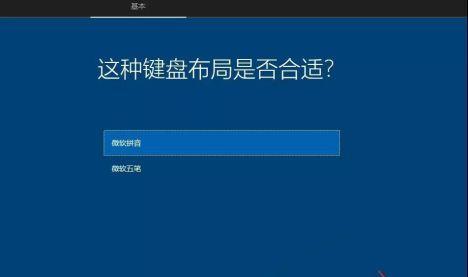 使用U盘安装Windows10的详细教程（快速轻松实现U盘安装Windows10的步骤及注意事项）
