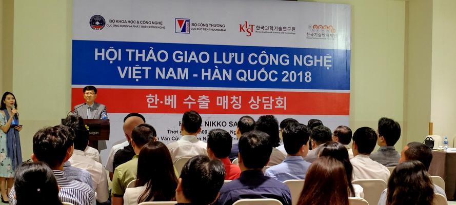 韩国科学技术的崛起（突破性研究与全球影响力）