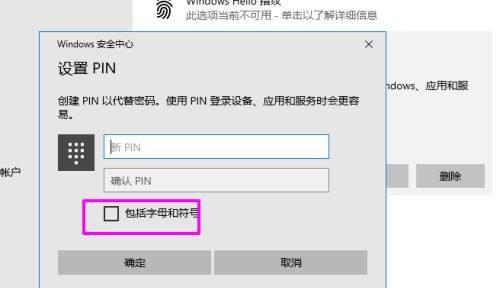 密码遗忘了怎么解开？探索密码恢复的方法（密码找回技巧及实用工具分享）