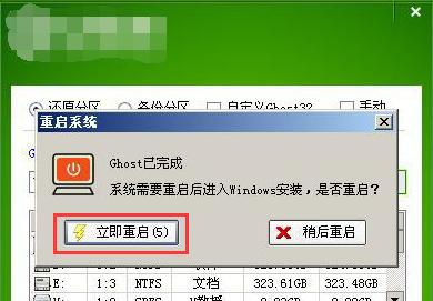 使用XP系统U盘安装系统教程（详细步骤图文教程，轻松安装系统）