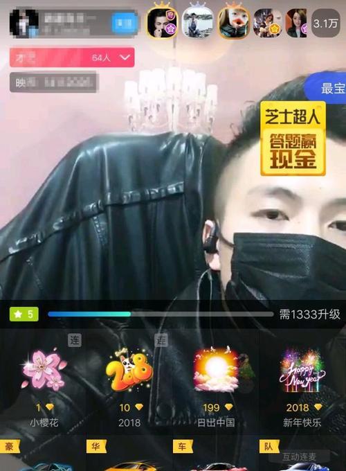 以映客如何实现快速升级？（掌握升级技巧，提升映客等级速度）