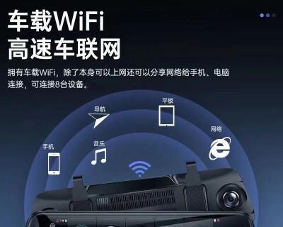 凌度HS850的性能与优势（一款出色的智能手机）