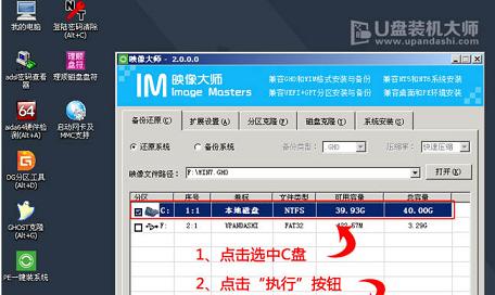 华硕电脑win7系统安装教程（华硕电脑win7系统安装详细步骤及注意事项）