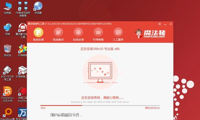 重装系统引导教程（轻松操作，一键重装系统，让电脑焕然一新！）