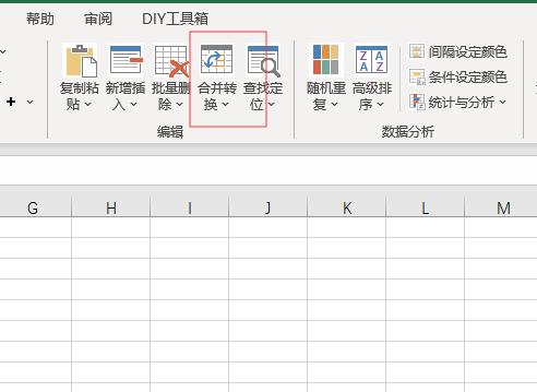 Excel合并两列内容的方法（实用技巧帮你快速合并数据）