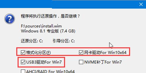 利用U盘为笔记本电脑安装系统的教程（简单操作，快速完成安装，轻松畅享新系统）