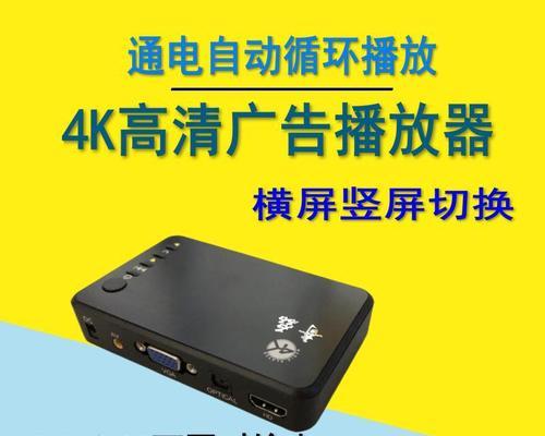 探索手机视频自动循环播放器的魅力（让你的手机视频无限循环畅享，轻松追踪最新趋势）